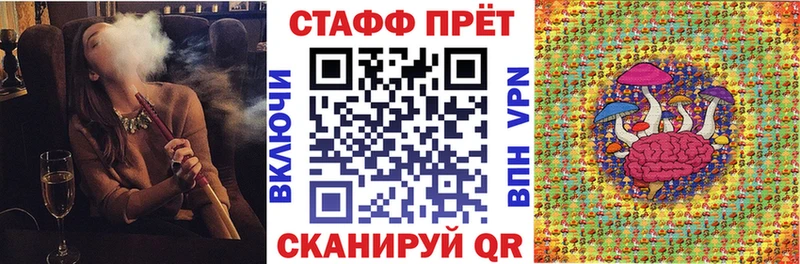 Мефедрон Клинцы