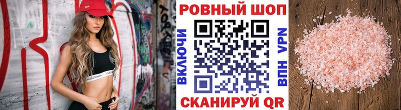 Виды наркотиков купить Клинцы ЭКСТАЗИ Меф мяу мяу Гашиш МАРИХУАНА COCAIN