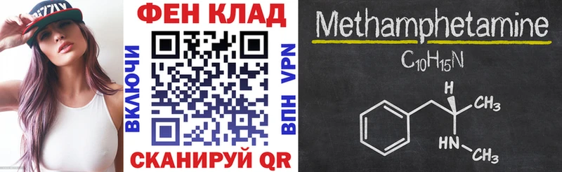 hydra сайт  Клинцы  АМФ 97% 