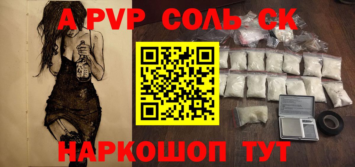 Клинцы  Альфа ПВП СК КРИС  Вход с VPN 