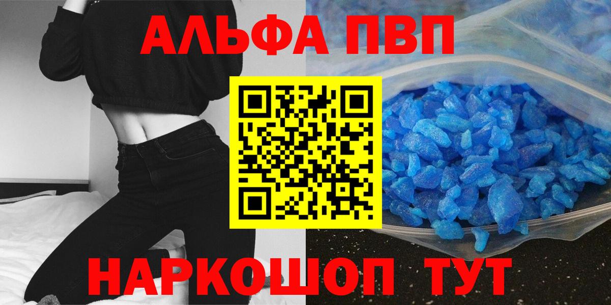 A PVP крисы CK Клинцы