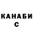 Бошки Шишки AK-47 SudoNix