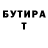 ТГК жижа Abdellah Abderrahim