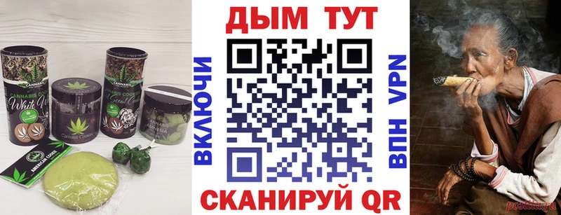 Canna-Cookies конопля  Клинцы 