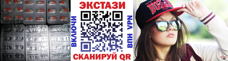 Ecstasy диски  Клинцы 