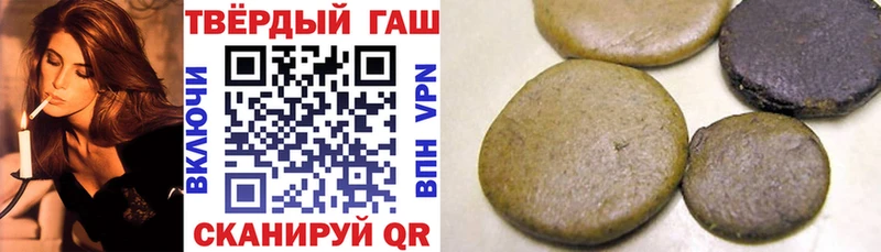 ГАШИШ убойный Клинцы