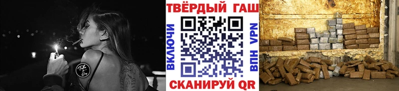 ГАШ хэш цены наркотик Клинцы