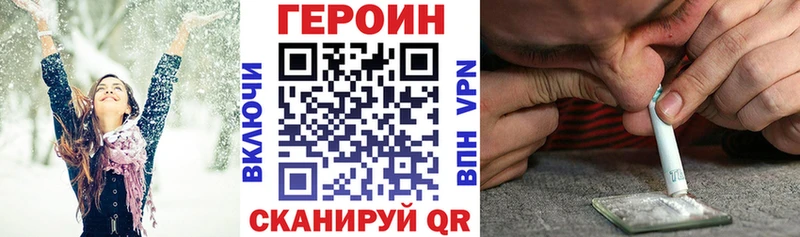площадка какой сайт  Клинцы  ГЕРОИН герыч 
