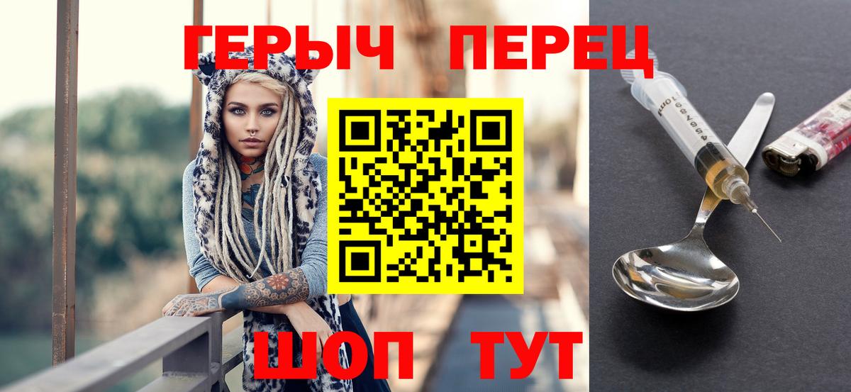 Героин Афган Клинцы