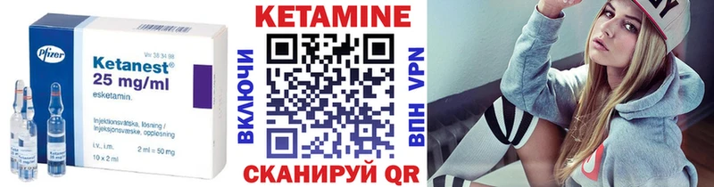 Кетамин ketamine  OMG ONION  Клинцы 