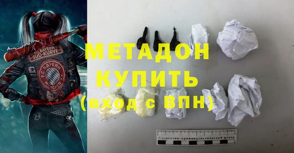 apvp Усинск