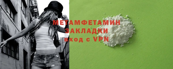 шишки Кинешма