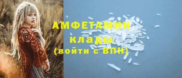 MDMA Усмань