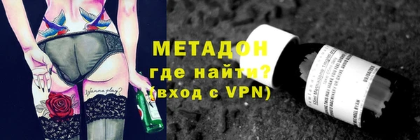 метамфетамин Козельск
