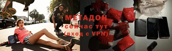 метамфетамин Киренск