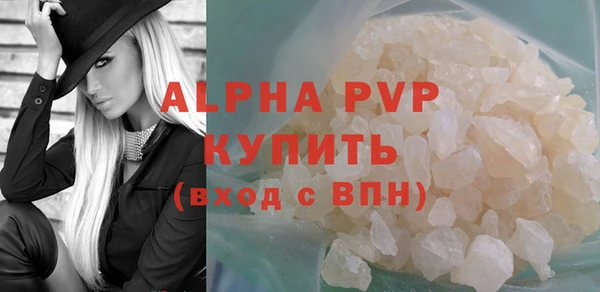 метамфетамин Козельск