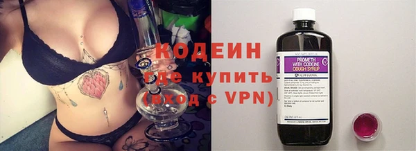 метамфетамин Козельск