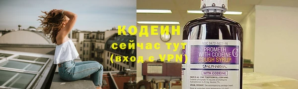 метамфетамин Козельск