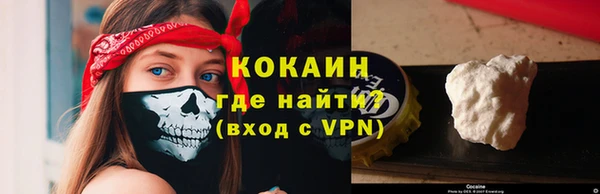 кокаин колумбия Козловка