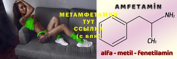 шишки Кинешма