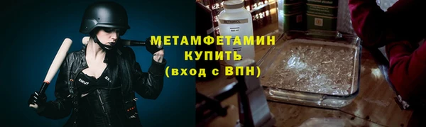 метамфетамин Козельск