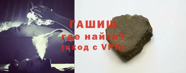 синтетический гашиш Усолье-Сибирское