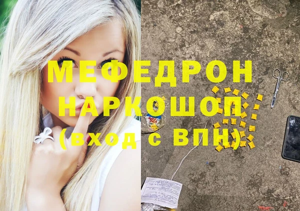 метамфетамин Козельск