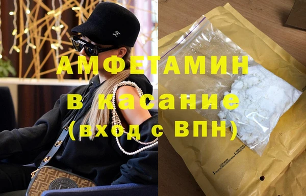 метамфетамин Козельск