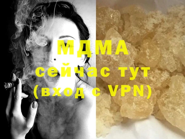 метамфетамин Козельск