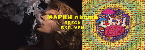 метамфетамин Киренск