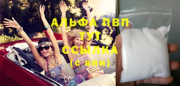 метамфетамин Козельск
