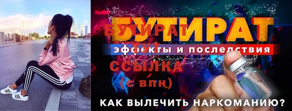 метамфетамин Козельск
