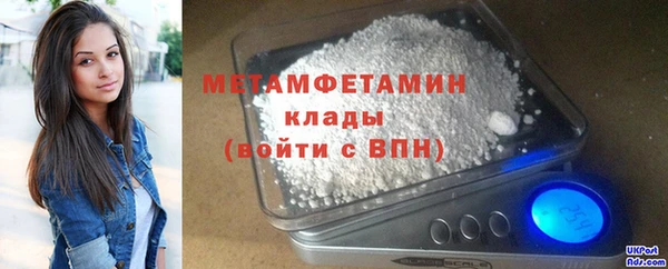 кокаин VHQ Киреевск