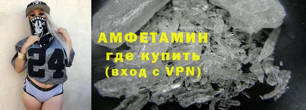 кокаин VHQ Киреевск