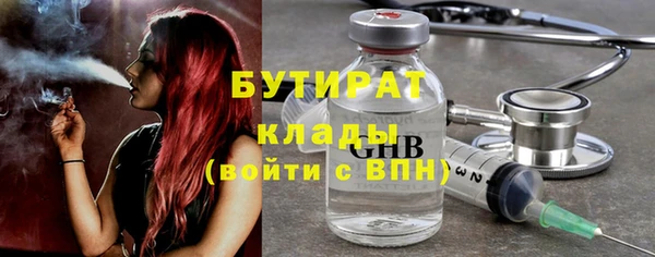 метамфетамин Козельск