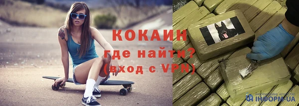 кокаин колумбия Козловка