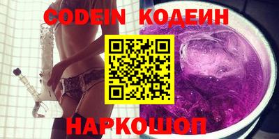 бутират Кумертау