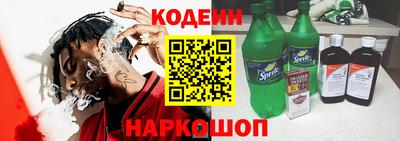 бутират Кумертау