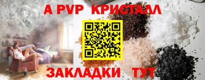 бутират Кумертау