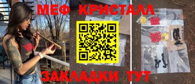 экстази Кулебаки
