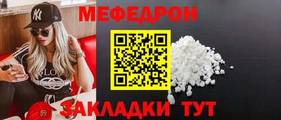 бутират Кумертау