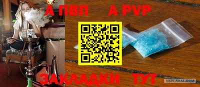 мет Кунгур