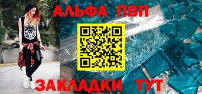 бутират Кумертау