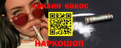 экстази Кулебаки