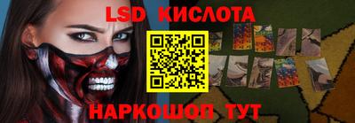 бутират Кумертау