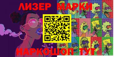 экстази Кулебаки