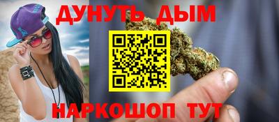 бутират Кумертау