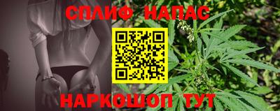 бутират Кумертау
