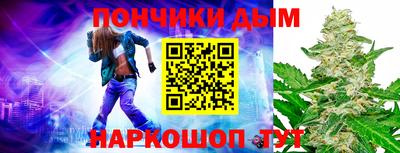 бутират Кумертау