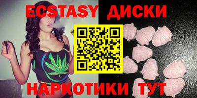 мет Кунгур